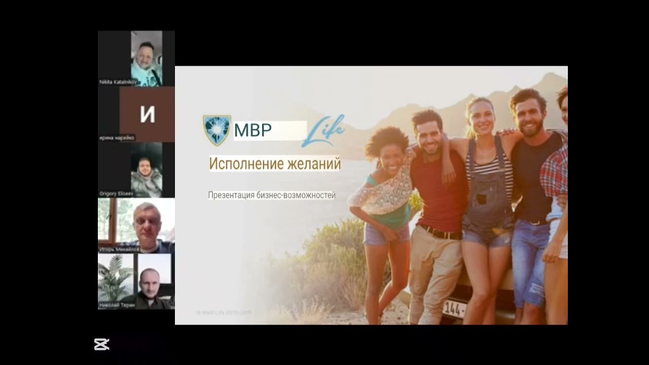 Отзыв MWRLIFE. Навык: никогда не сдаваться, несмотря ни на что. Нарисовать мечту