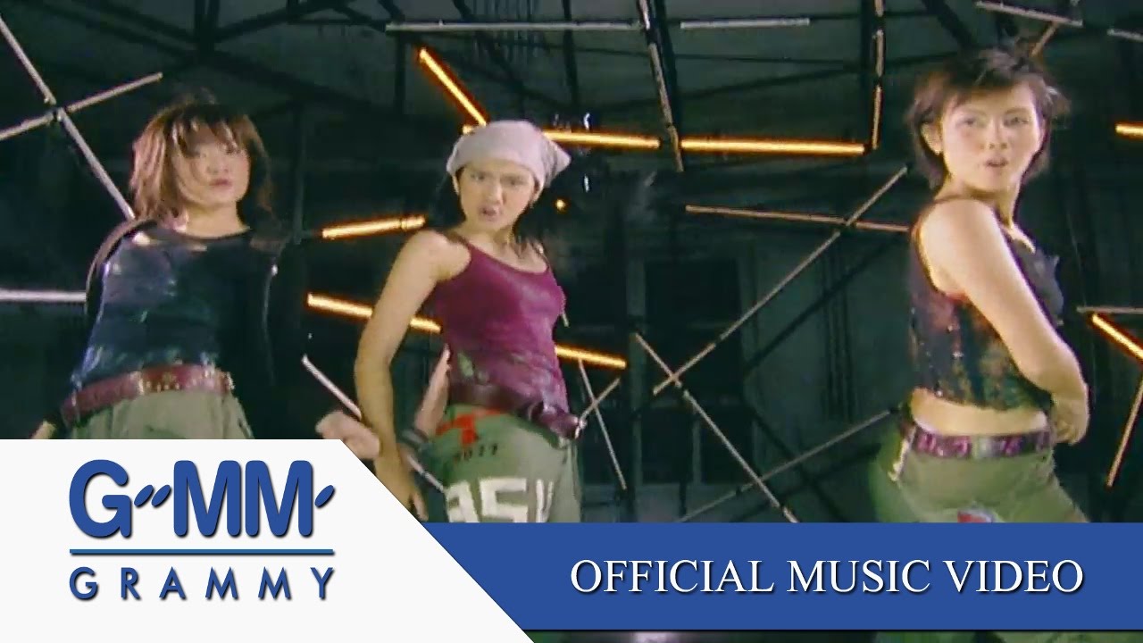 อู้ว์ว - 3G【OFFICIAL MV】