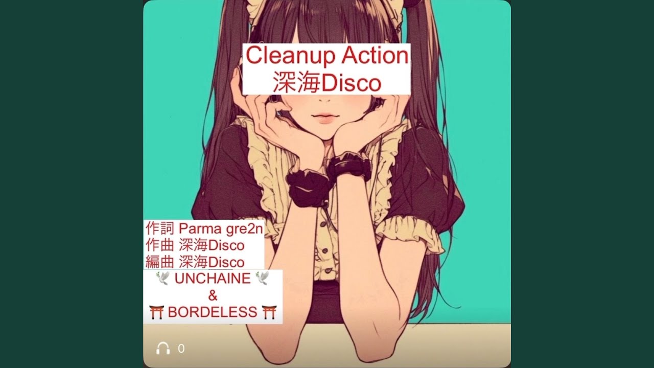 Cleanup Action