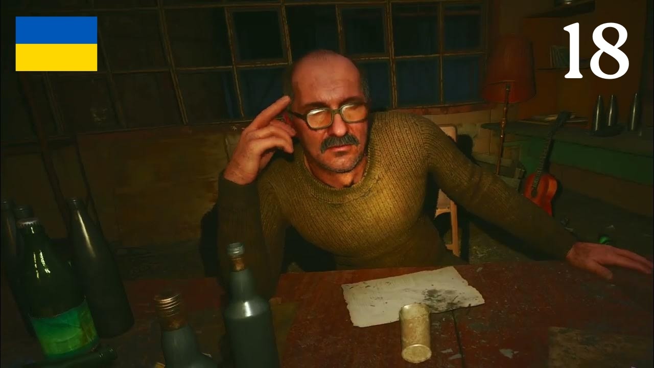 S.T.A.L.K.E.R. 2 — ЧАРІВНА ГОРІЛКА | Проходження Українською #18