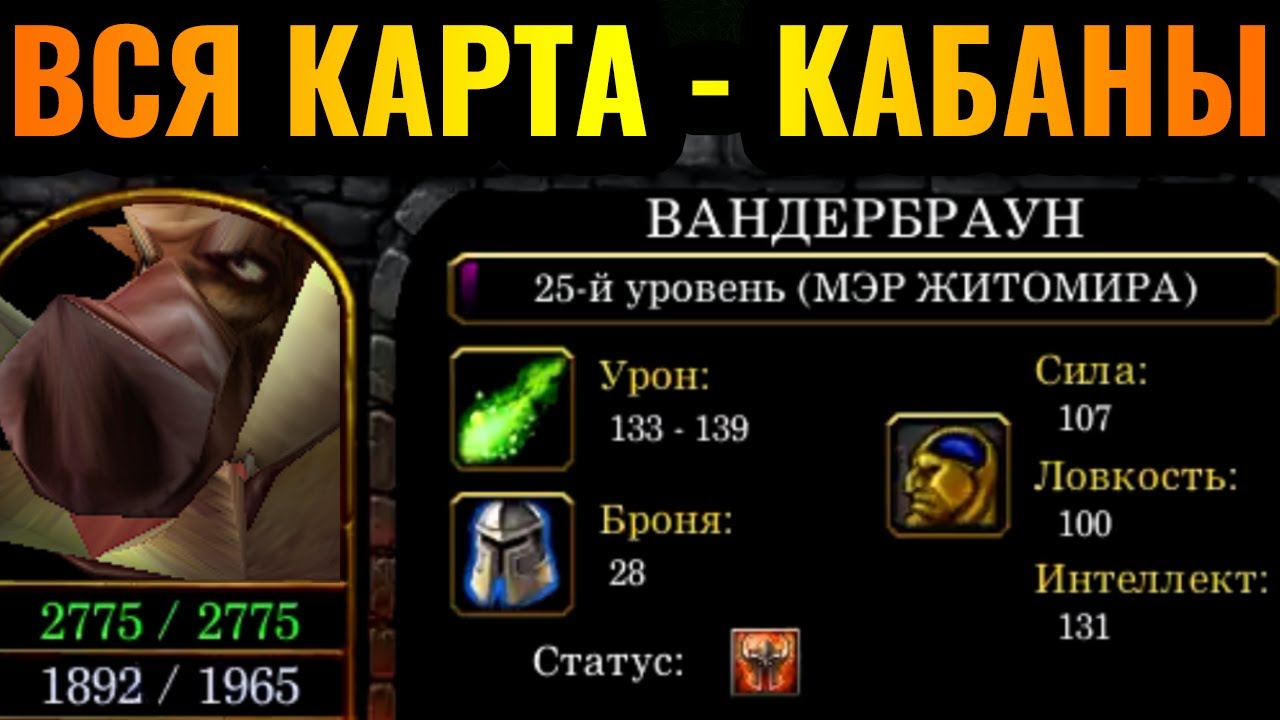 ТРЕШ, УГАР и МИЛЛИОНЫ КАБАНОВ в Warcraft 3: Вся карта - КАБАНЫ в массовой битве на 8 игроков