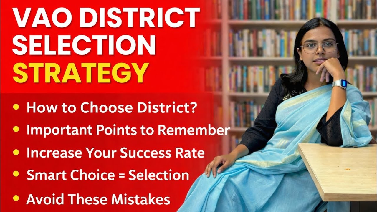 VAO ಜಿಲ್ಲೆ ಆಯ್ಕೆ ಮಾಡುವ ವಿಧಾನ | ಪ್ರಮುಖ ಅಂಶಗಳು VAO District Selection Strategy | ಜಿಲ್ಲೆ ಆಯ್ಕೆ ತಂತ್ರ 