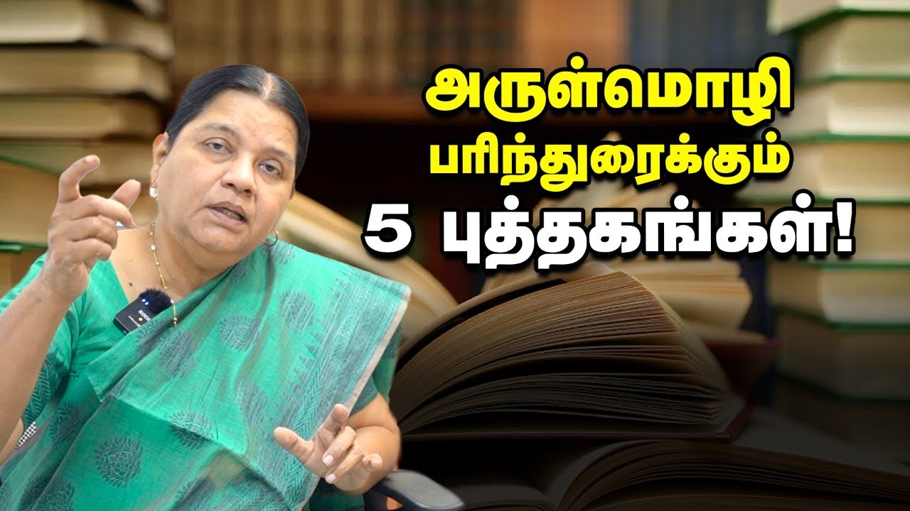 தமிழ்நாட்டின் வளர்ச்சிக்கு திராவிட ஆட்சிகள்  தான் காரணம் | Ananda Vikatan
