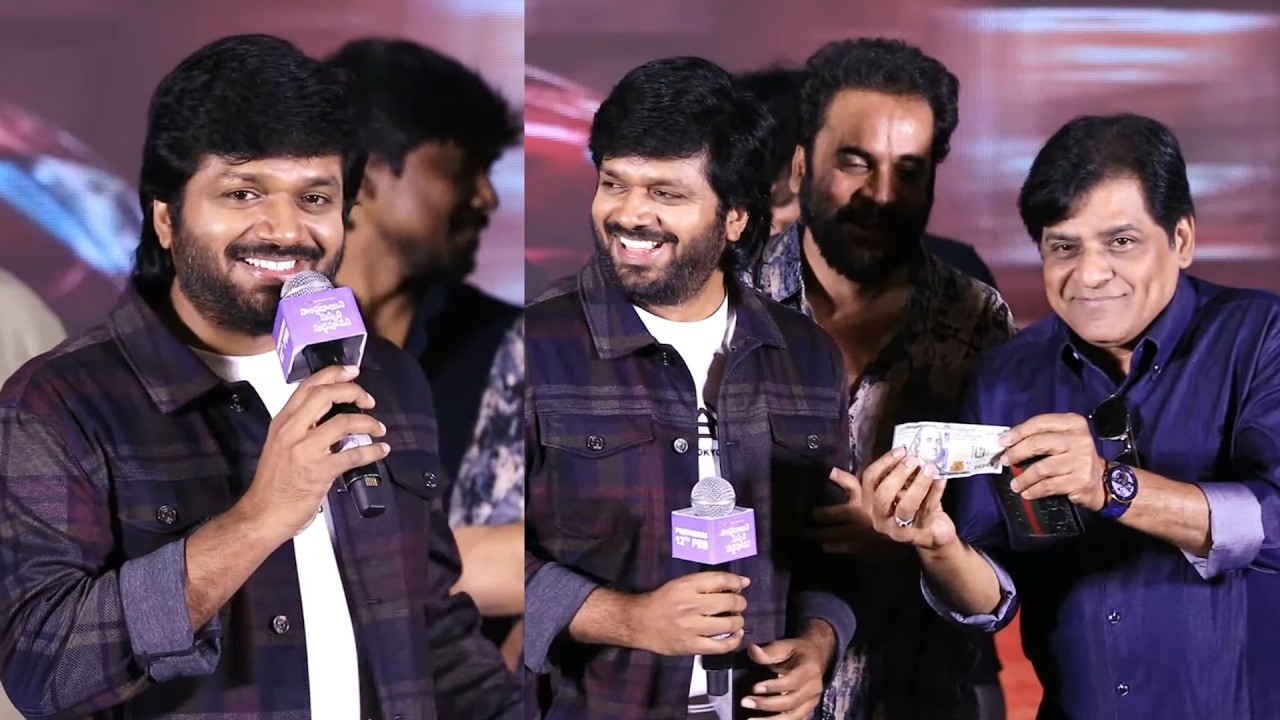 Anil Ravipudi & Ali Fun On Stage | Sampradayini Suppini Suddapoosani Trailer Launch | Daily Culture