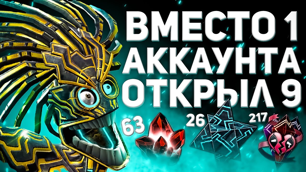 Хотел Одиночное Открытие,а Получилось как Обычно | Марвел Битва Чемпионов Открытие Кристаллов