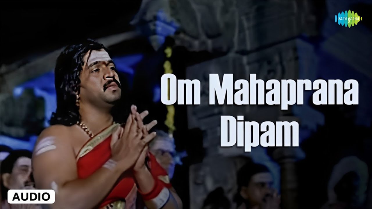 Om Mahaprana Dipam - Audio Song | Sri Manjunatha | Hamsalekha | Shankar Mahadevan