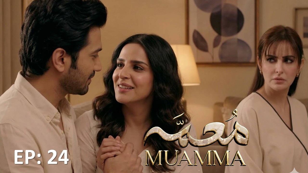 Muamma Episode 24 Promo Review | Shah Jahan Humiliates Jahan Ara | Shocking Twist Ahead!