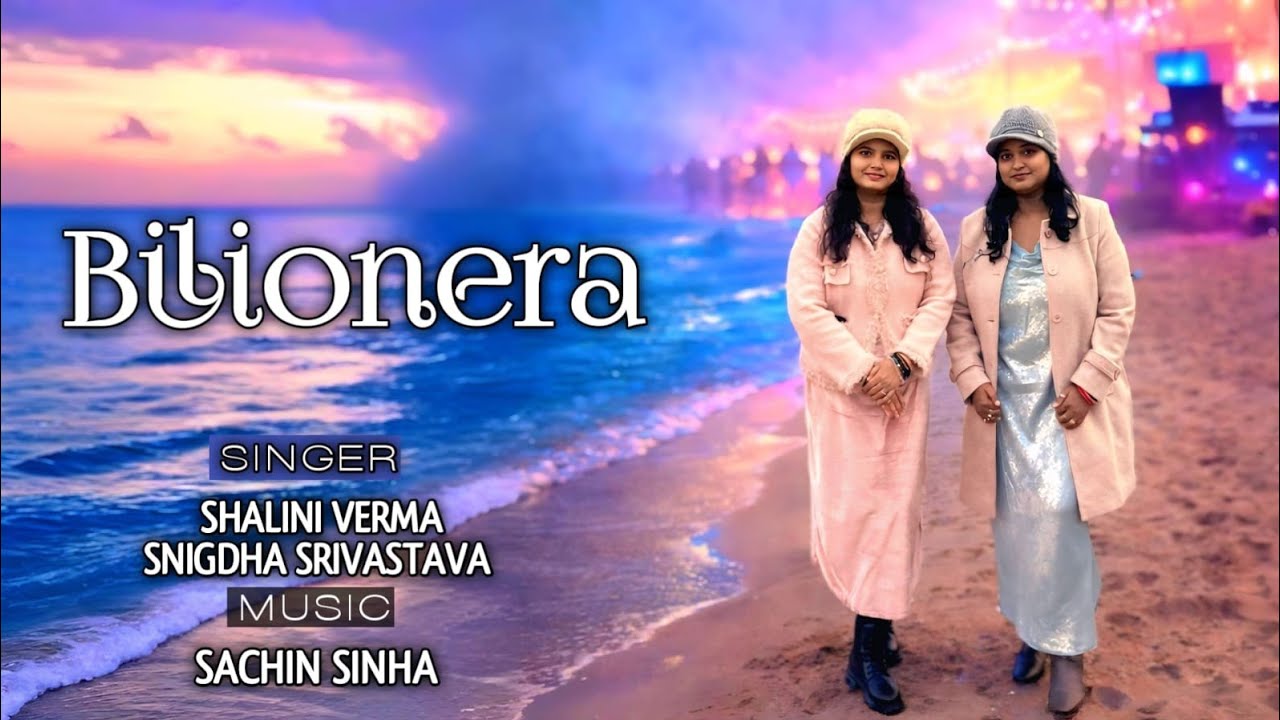 Otilia billionera cover by Shalini Verma and Snigdha Srivastava 