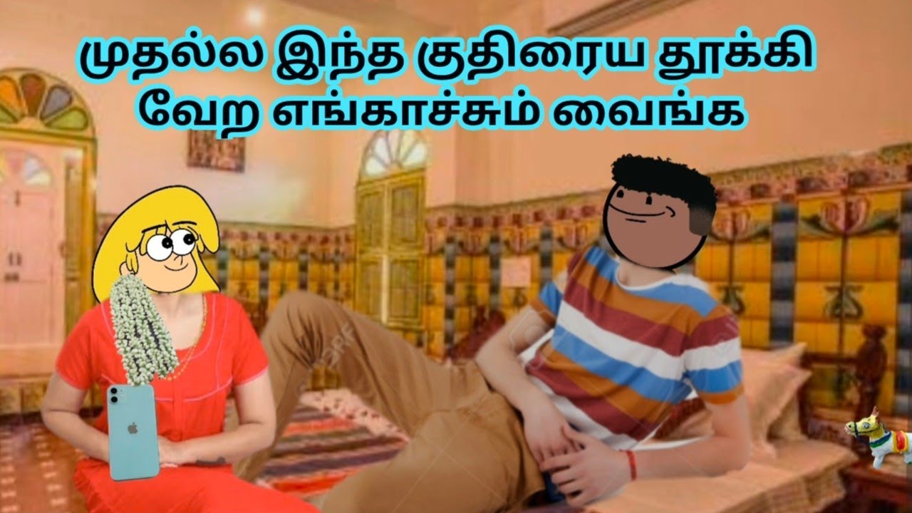 TVN 60-செம்பூமஞ்சம் விரித்தாலும் பன்னீரைத் தெளித்தாலும் ஆனந்தம் எனக்கேது அன்பே நீ இல்லாது