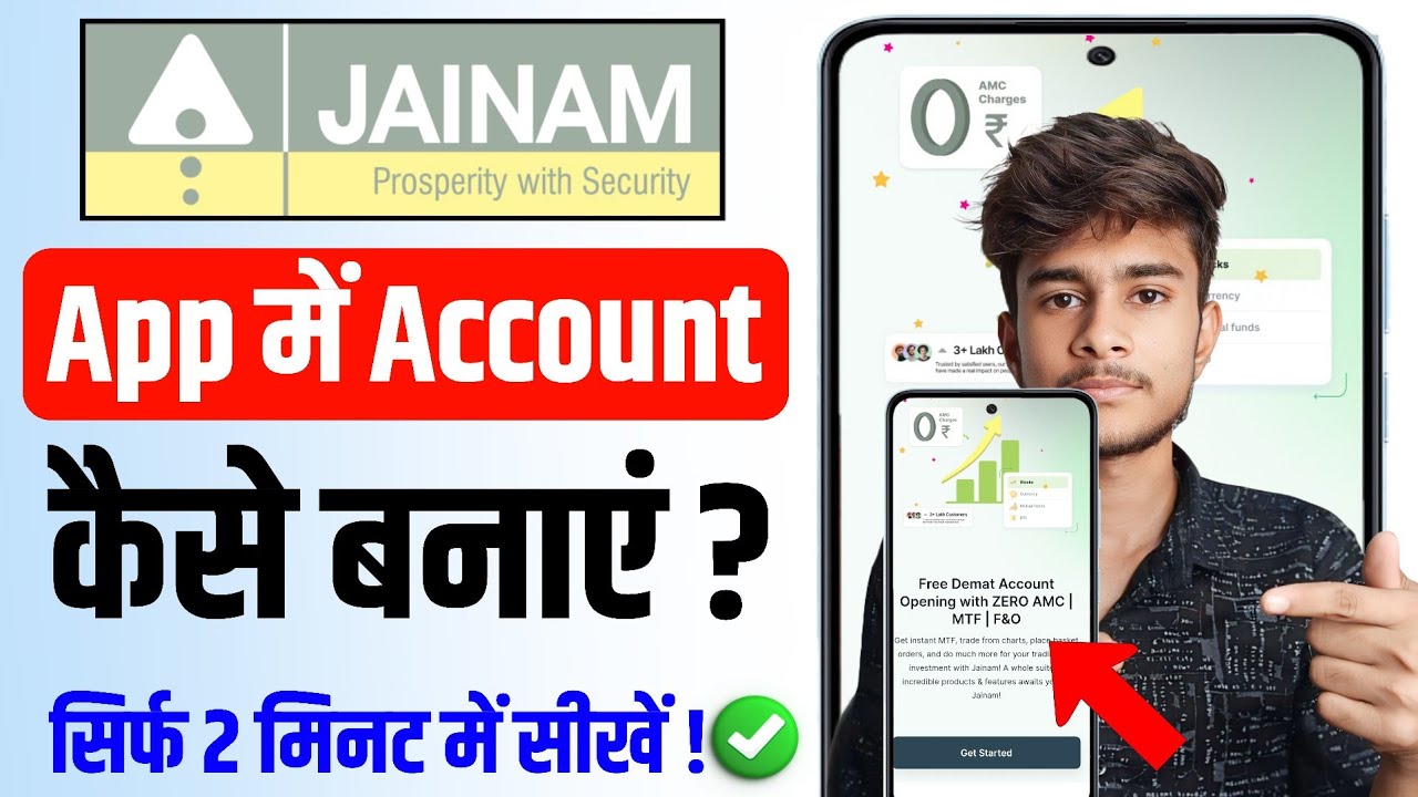 Jainam Account Opening | Jainam Me Account Kaise Banaye | Jainam Brokrage Demat  Account opening 