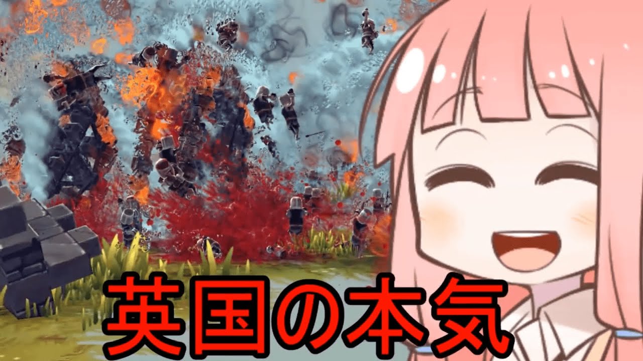 【Besiege】英国面に堕ちた茜ちゃんのパンジャンドラム縛り②VOICEROID実況【コメ付き】