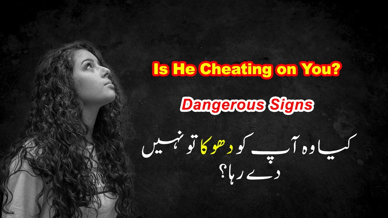 Kya Woh Waqai Wafadar Hai? Yeh Rawaiye Sach Bata Dete Hain