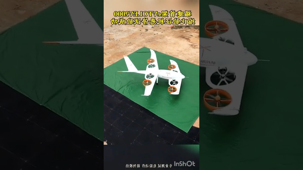 Rc Drones by electric ..make for China #drone #Rc #china #electric  #advanced #technology