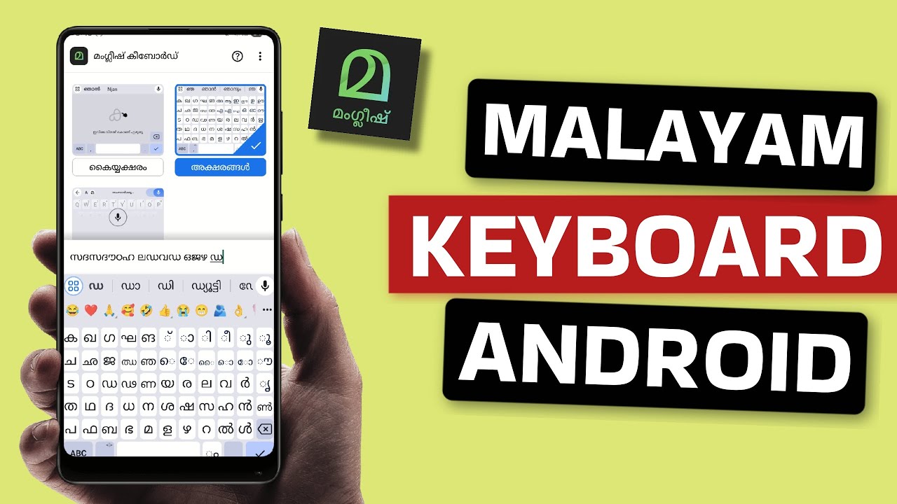 Best Malayalam Keyboard App for Android