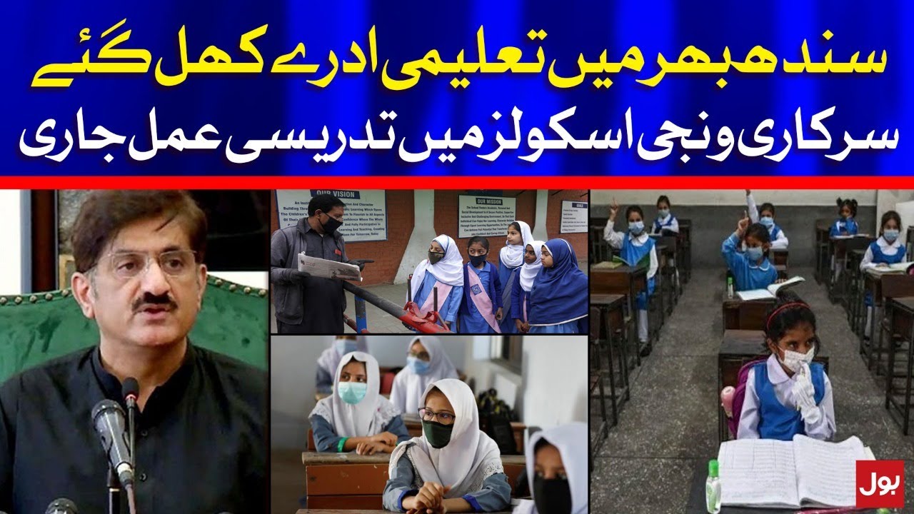 Schools Reopen in Sindh | Education in Sindh | BOL News
