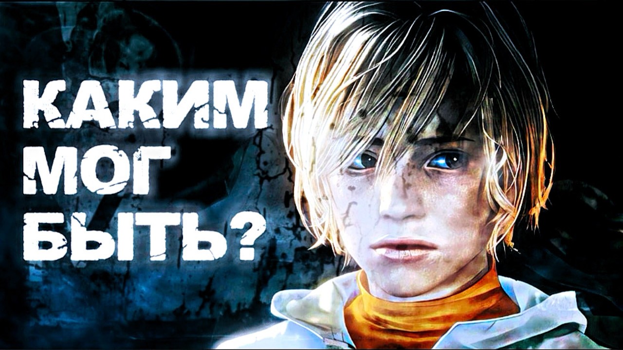 КАКИМ МОГ БЫТЬ SH3?