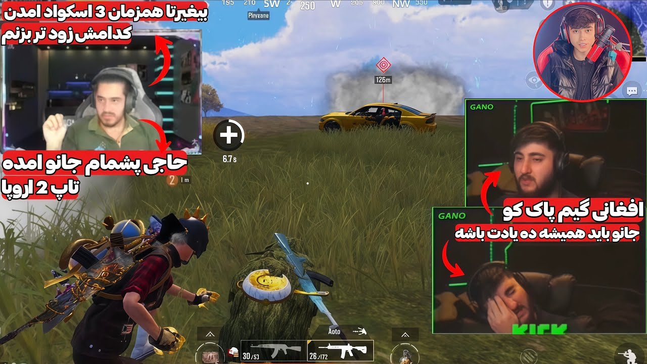 نبرد گوچی در مقابل Gano تاپ 2 اروپا محاصره شدن گوچی توسط 3 اسکواد