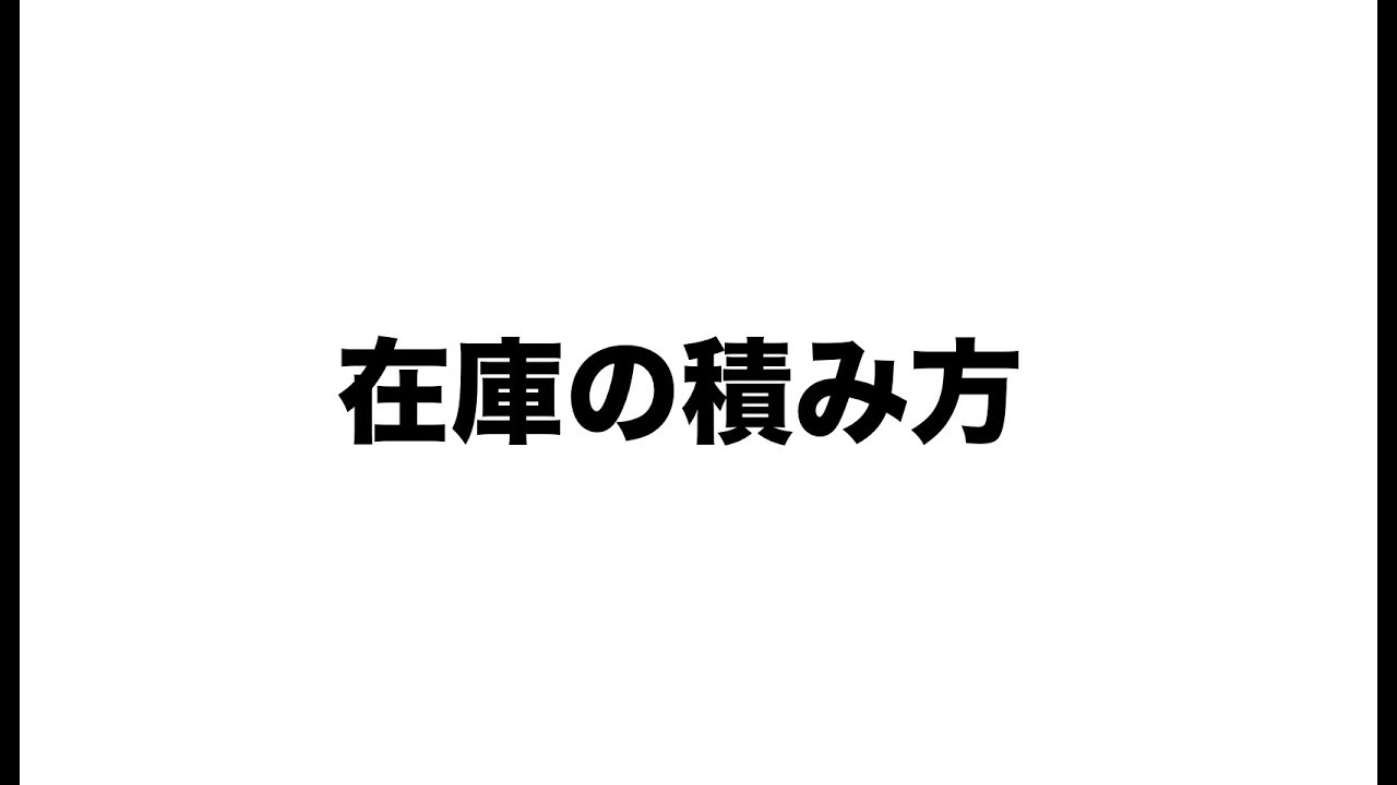 としぞー音声ブログvol 547　年末商戦について