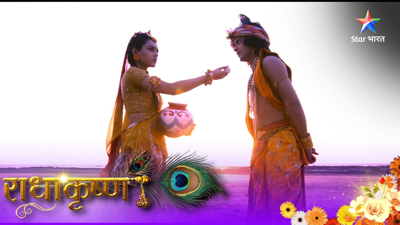 RadhaKrishn | Radha Ne Di Krishn Ko Chunauti | EPISODE - 133-134 | राधाकृष्ण #starbharatromance