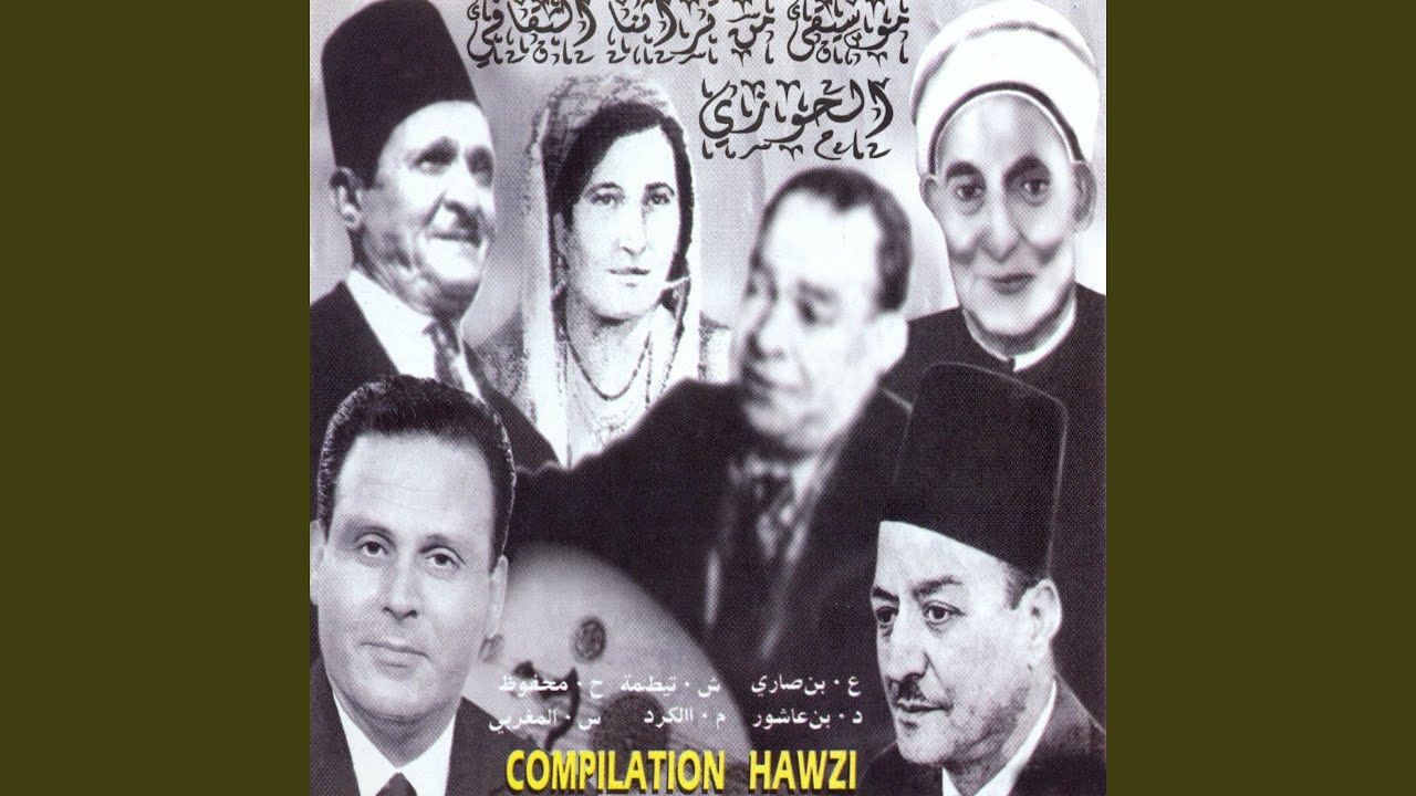 Dkhil nhasbek ya ould ettir