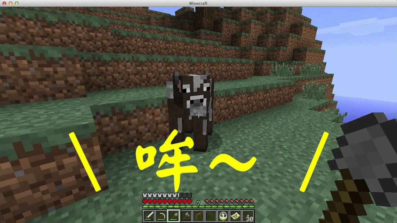 Minecraft遊戲實況-藍色鐵捲門的冒險#05