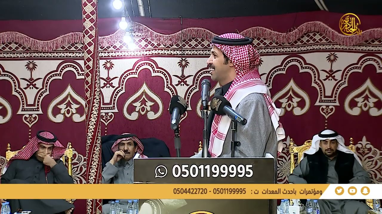 || طاروق || الشاعر/ تركي الميزاني والشاعر / عبد الله عتقان - حفلة الصياهد - ٢٦-٥-١٤٤٦هـ