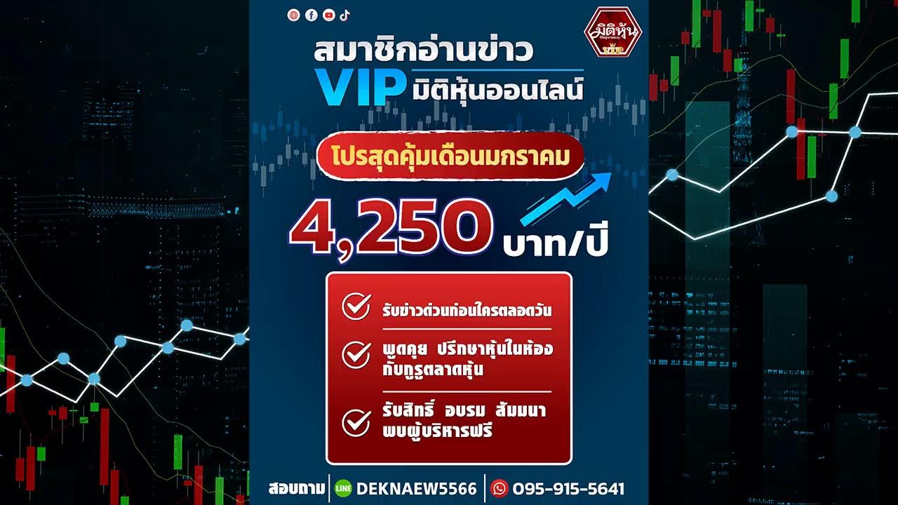 เด็กแนว รณกฤต