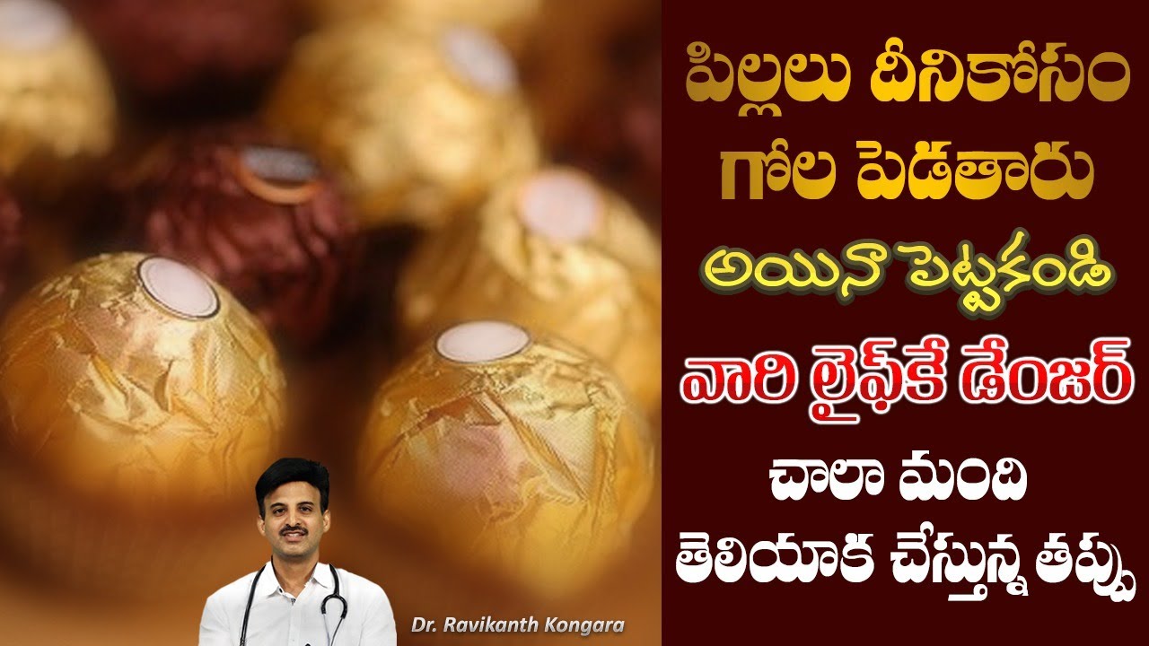Most Common Disorder in Children | Autism Spectrum Disorder | Communication | Dr. Ravikanth Kongara