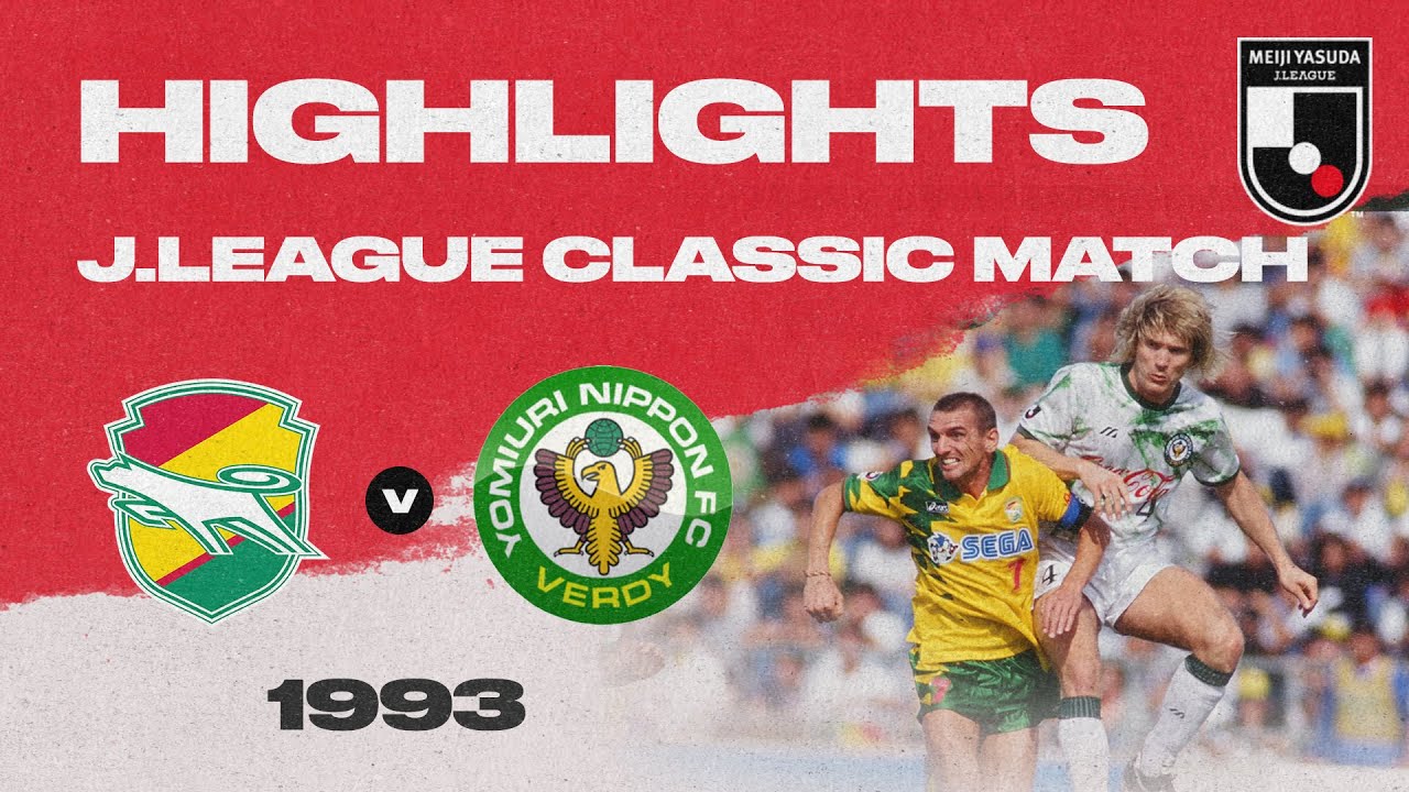 JEF United Ichihara vs. Verdy Kawasaki | HIGHLIGHTS CLASSIC MATCH | 1993 J1 LEAGUE