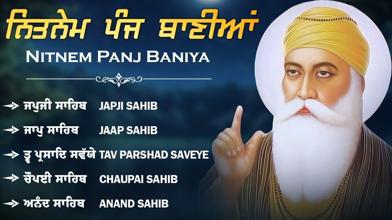 Nitnem Sahib Full Path - Panj Bania | Japji Sahib | Panj Bania With Lyrics | 5 Bania