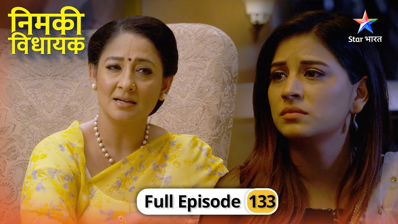 Nimki Vidhayak | Mahua ki bahaduri | FULL EPISODE-133 | निमकी विधायक