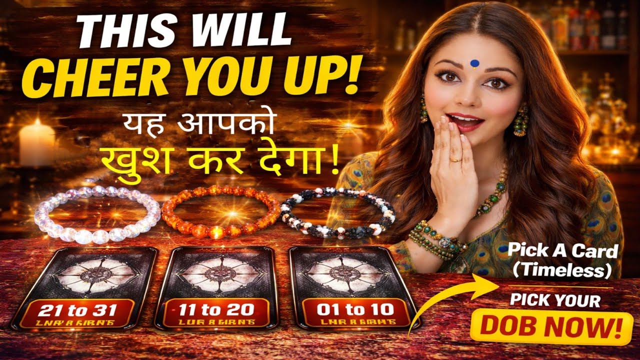 ✋रुको ज़रा Wait‼️This Will Cheer You Up Soon 🔮Pick a Card Tarot Reading Hindi