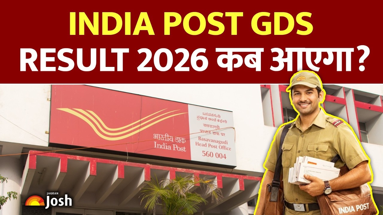 GDS Result 2026: खत्म होने वाला है 28,000 युवाओं का इंतजार, इस दिन आएगी पहली मेरिट लिस्ट!
