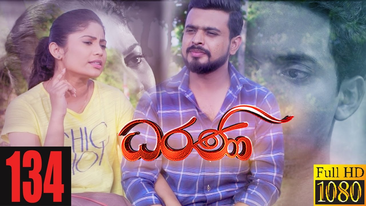 Dharani | Episode 134 19th March 2021
