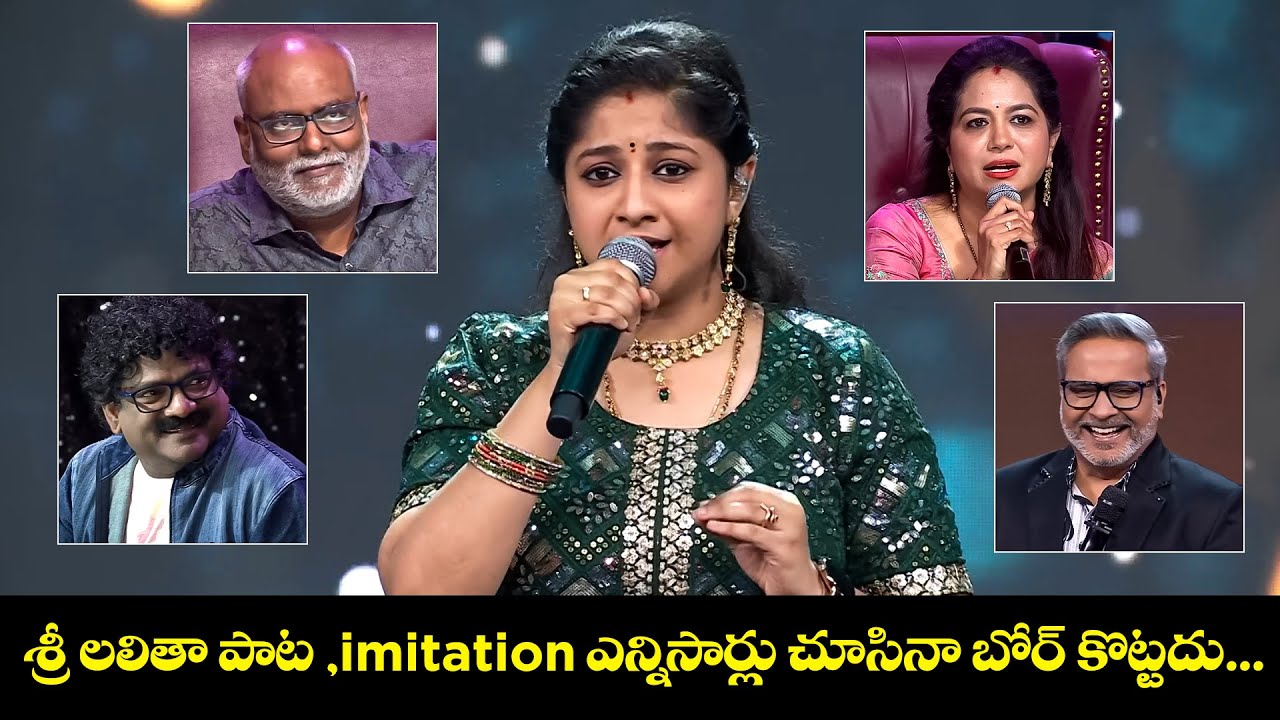 Kallaloki Kallu Petti Song - Sri Lalitha Performance | Padutha Theeyaga | ETV