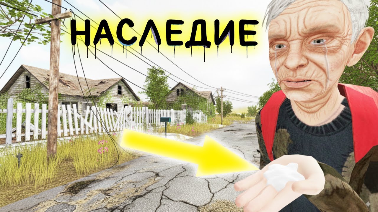 Скулбой Акт 99: Конец - Трейлер ( Кончина Скулбоя ) МОД -  Schoolboy Final Act