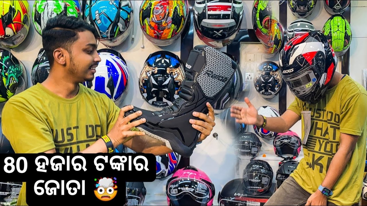 80 ହଜାର ଟଙ୍କାର ଜୋତା 🤯 || OYEVILLAINVLOGS
