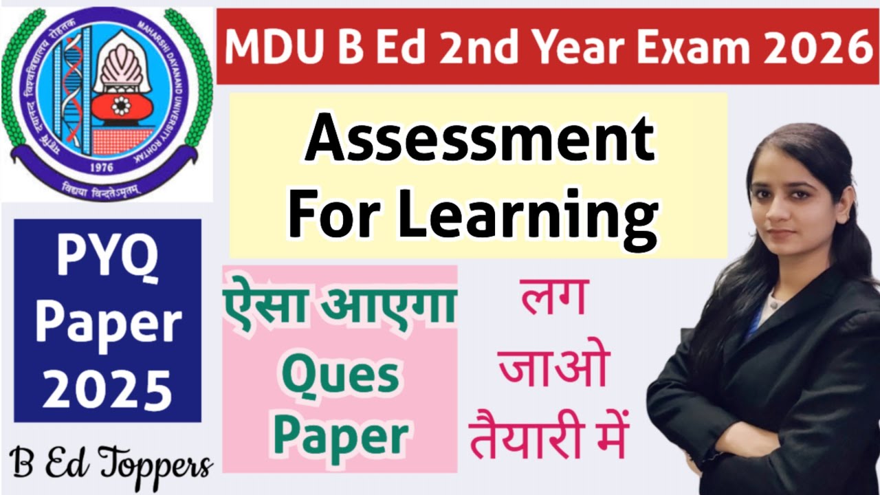 assessment for learning b.ed 2nd year question paper 2025 mdu| mdu b.ed pyq question paper #mdu