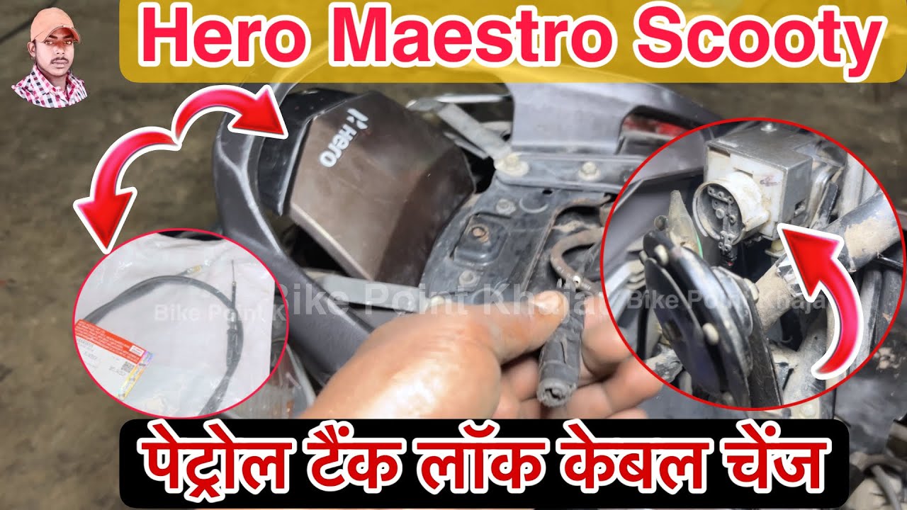 hero maestro edge petrol tank lock cable change, maestro edge petrol tank lock cable price,