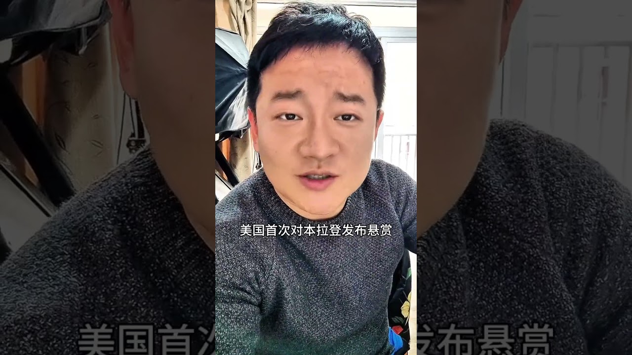 这哪是悬赏令，这是她的新履历 #刘宝霞#嘮嗑#胡侃#故事#shorts