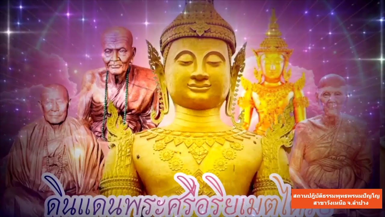 วันที่ 28 มกราคม  พ.ศ. 2569 สวดมนต์เวลา 10.00-11.00 น.