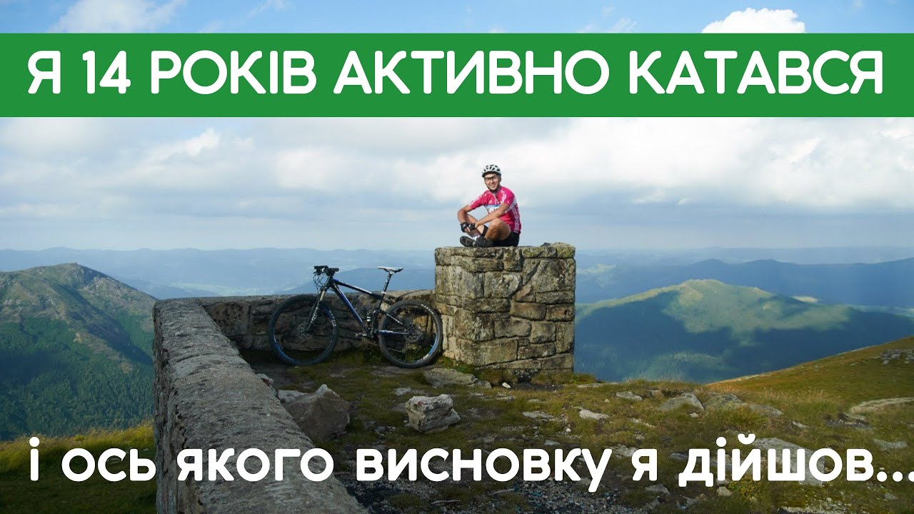 Після цього відео Вам точно захочеться купити велосипед!
