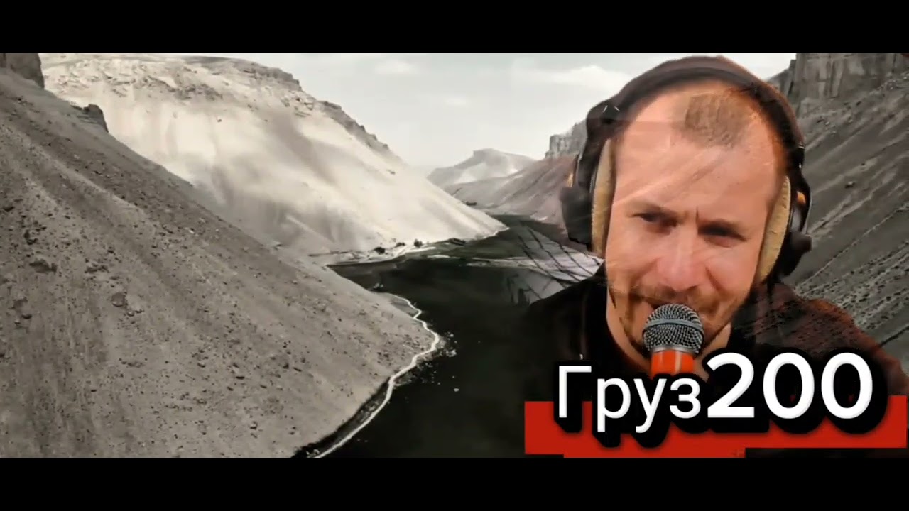 К годовщине вывода советских войск из Афганистана Голубые береты - Груз200 #кавер #АлиЕльский