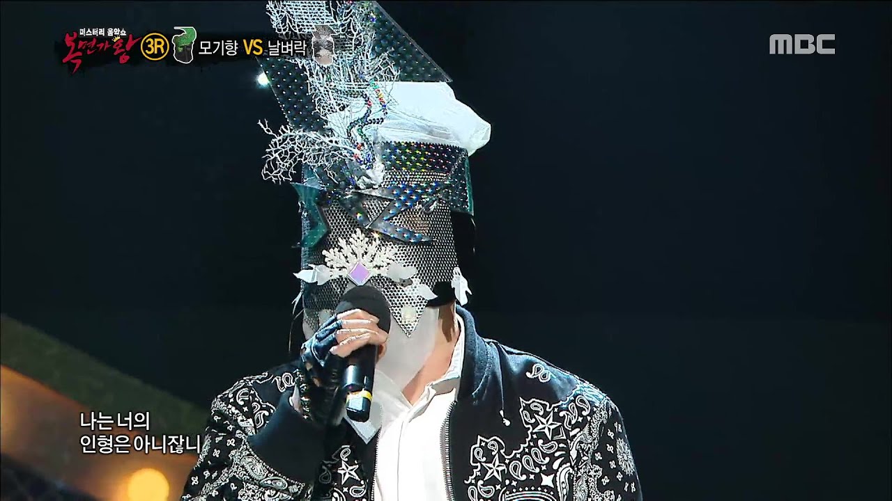 [King of masked singer] 복면가왕 스페셜 - (full ver) Jo Jang Hyuk - Please, 조장혁 - 제발