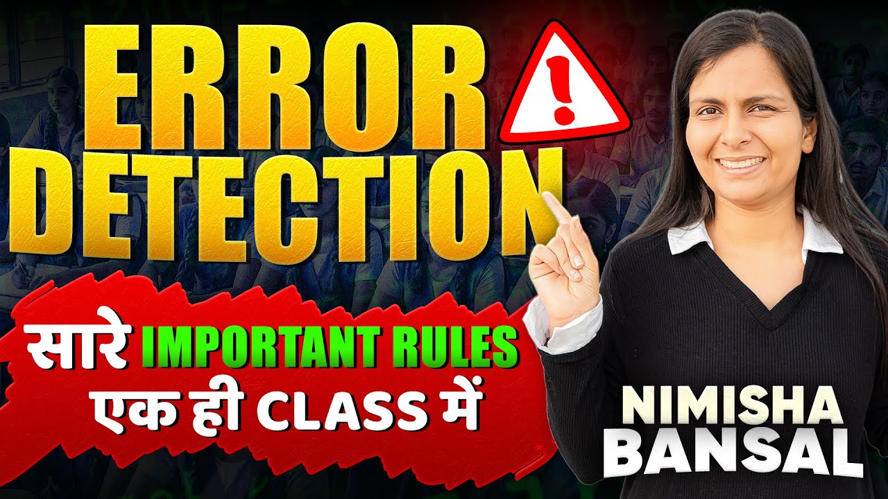 Perfection 6.0 | Error Detection | Basic To Advanced |All Important Concepts Covered |Nimisha Bansal