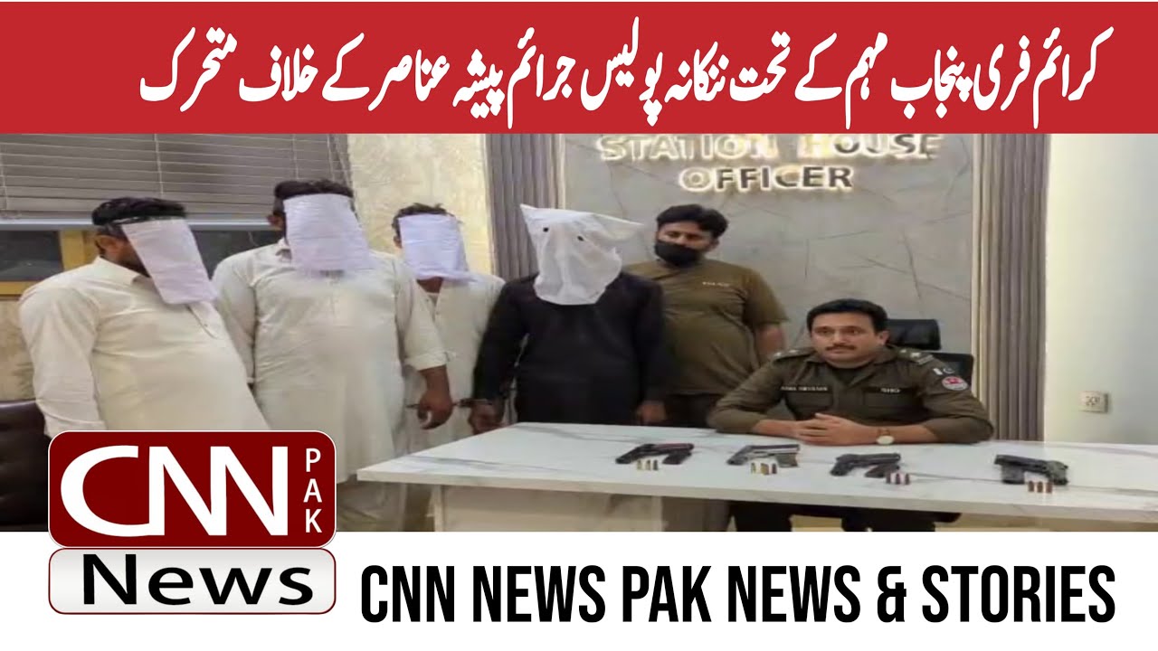 Nankana Police mobilizes against criminal elements under Nankana Crime-Free Punjab campaign