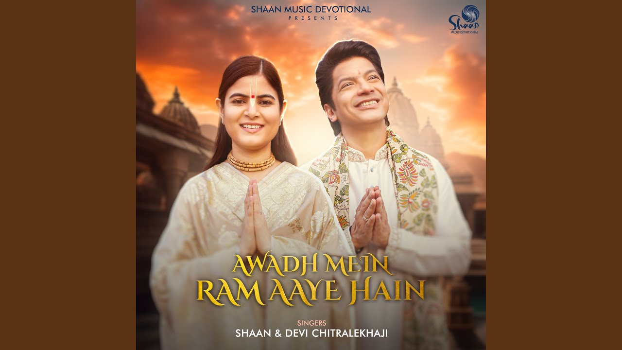 Awadh Mein Ram Aaye Hain