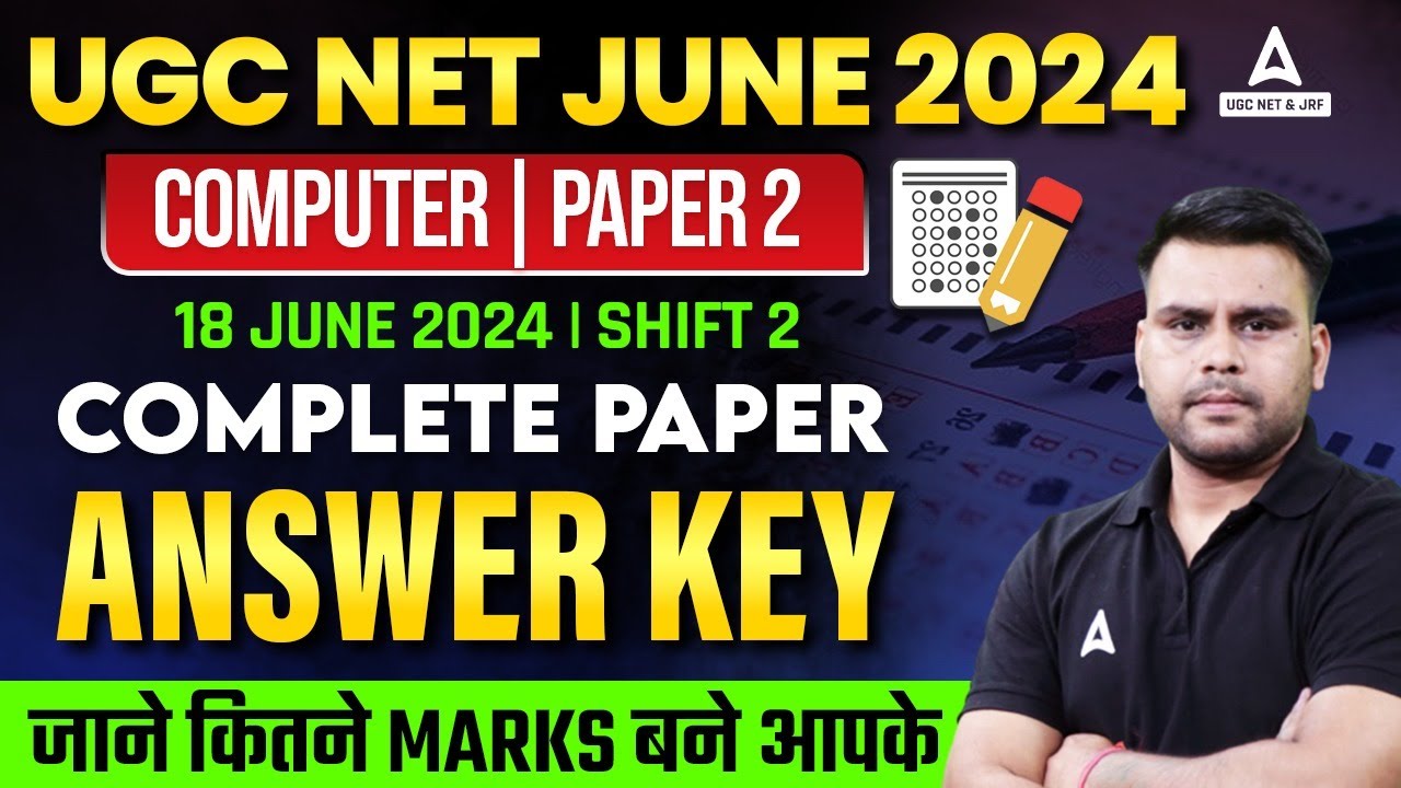 UGC NET Computer Answer Key 2024 | UGC NET Paper 2 Computer Answer Key(18 June, Shift 2)