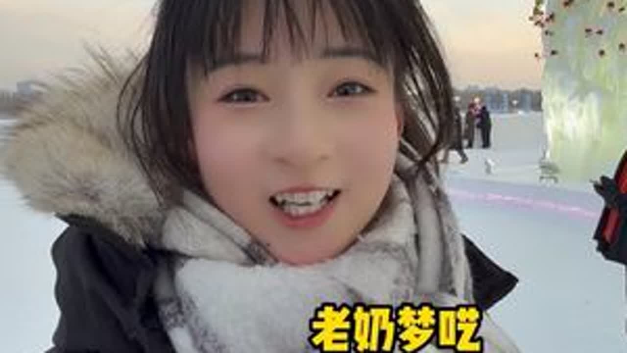 这项目都被谁玩去了？说！ #日常vlog #百雀羚超A瓶礼盒