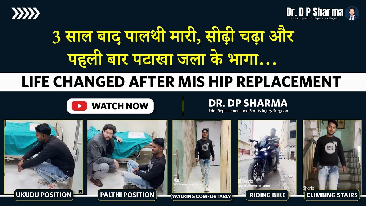Life Changed by MIS Double Hip Replacements THR With an Imported Ceramic Implant In Delhi NCR & Agra
